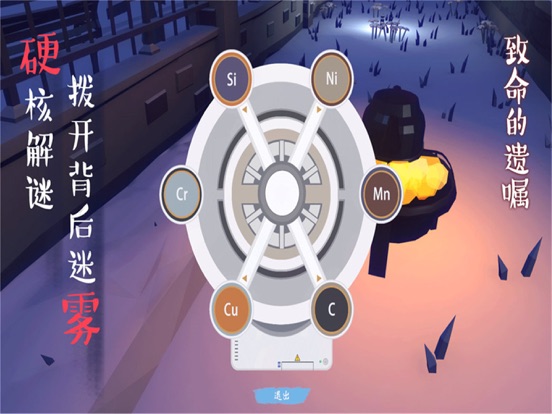 致命的遗嘱-剧本杀侦探解谜