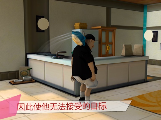 谜语邻居的家庭游戏