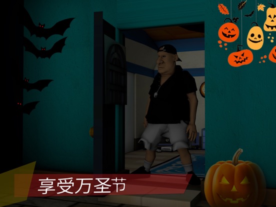 谜语邻居的家庭游戏