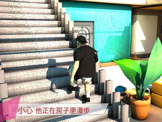 谜语邻居的家庭游戏