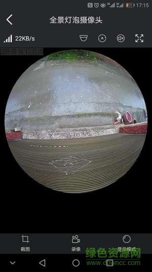 霸天安云电脑客户端