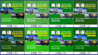 三步法记单词_上海新世纪版初中英语6_9年级