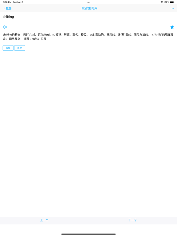 英语阅读与完型填空