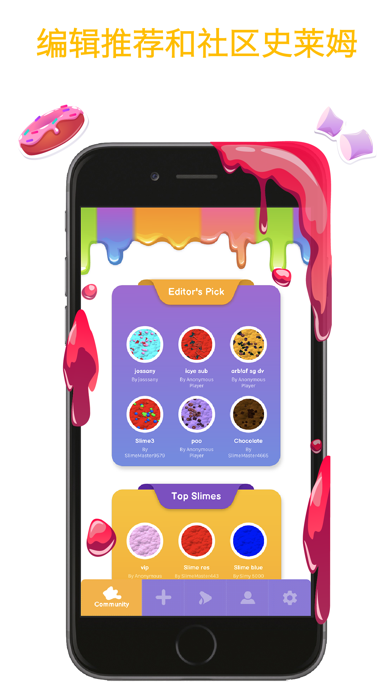 超级史莱姆多人游戏