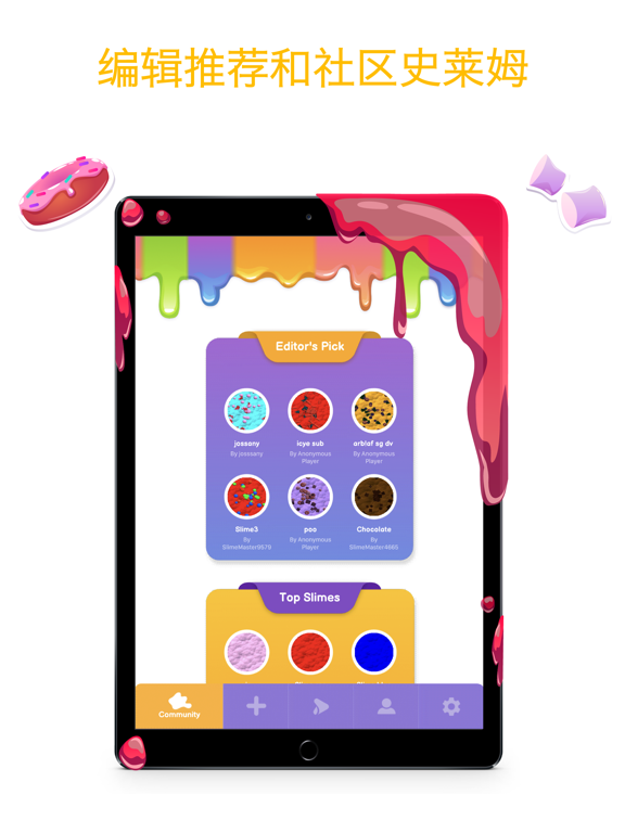 超级史莱姆多人游戏