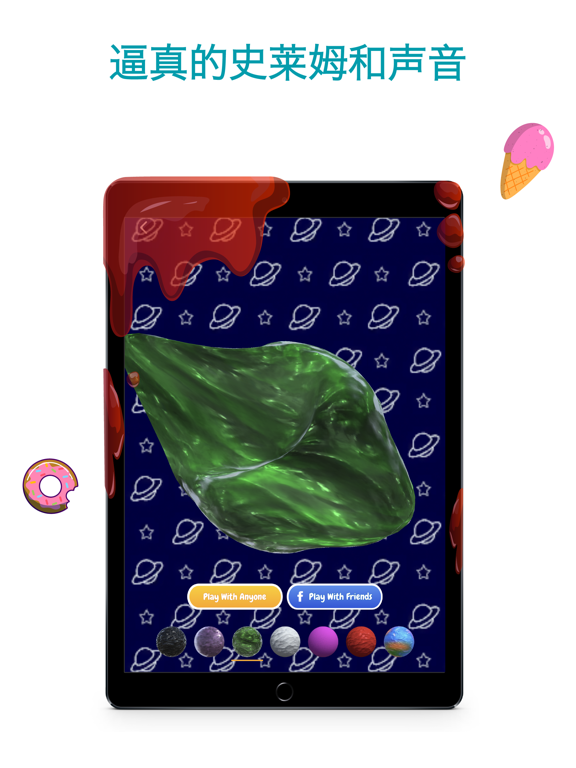 超级史莱姆多人游戏