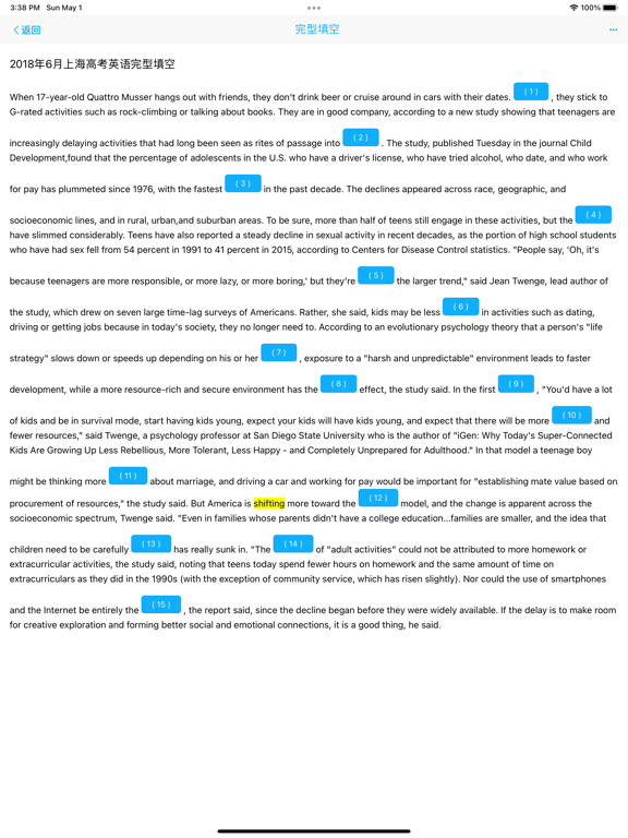 英语阅读与完型填空