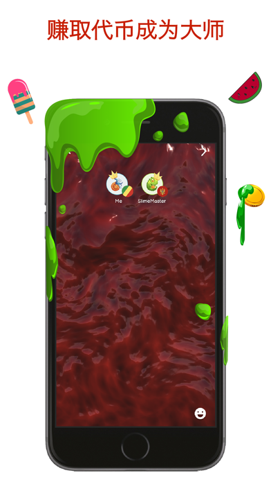 超级史莱姆多人游戏