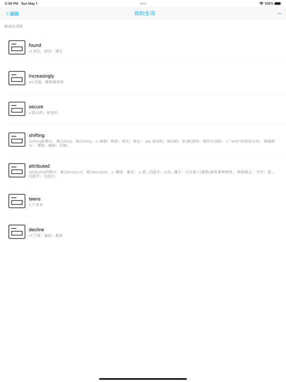 英语阅读与完型填空