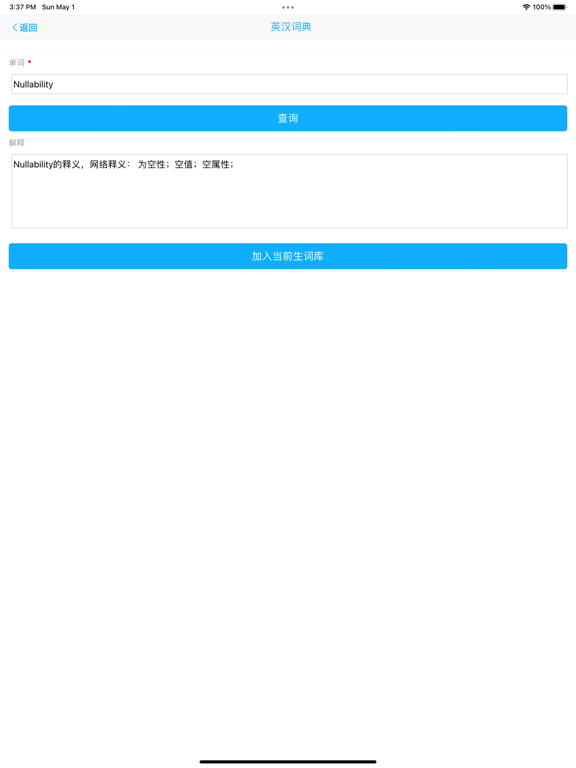 英语阅读与完型填空
