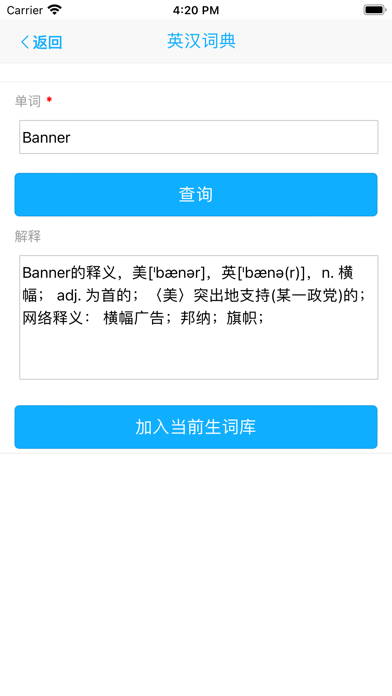 英语阅读与完型填空