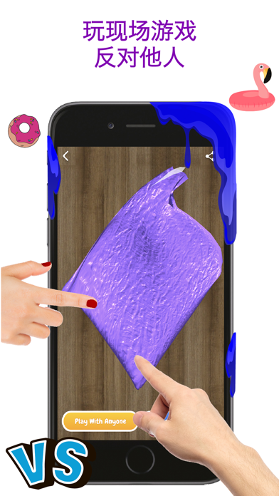 超级史莱姆多人游戏