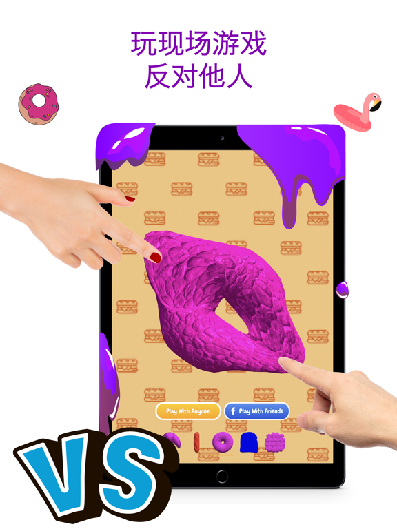 超级史莱姆多人游戏