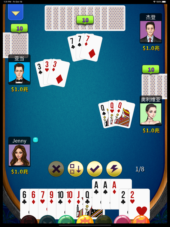 锄大地 - 牛牛锄大地