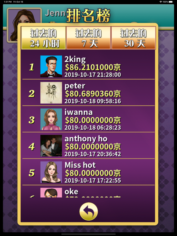 锄大地 - 牛牛锄大地