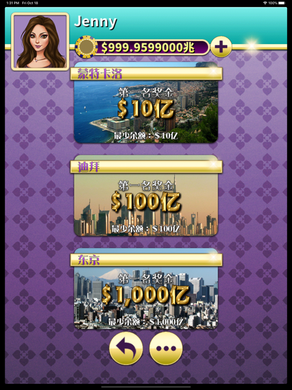 锄大地 - 牛牛锄大地