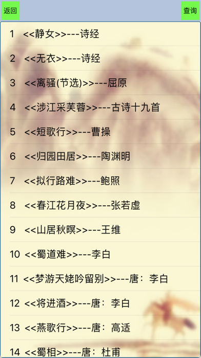 高中古诗文言文-高中生必背古诗文（含填空默写）