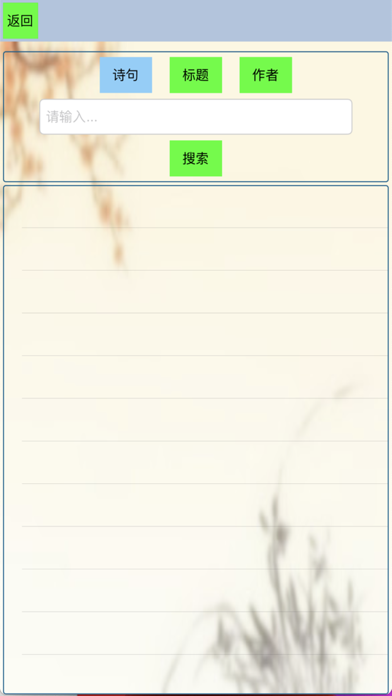 高中古诗文言文-高中生必背古诗文（含填空默写）