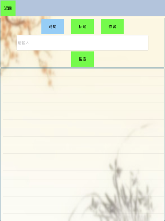 高中古诗文言文-高中生必背古诗文（含填空默写）