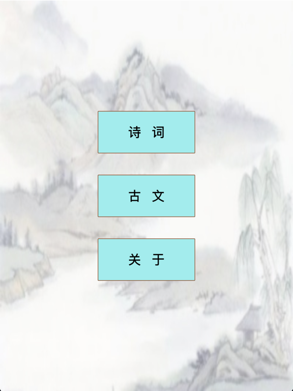 高中古诗文言文-高中生必背古诗文（含填空默写）