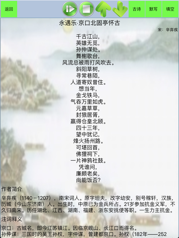 高中古诗文言文-高中生必背古诗文（含填空默写）