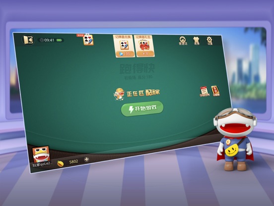 拼米棋牌-最正宗的棋牌游戏平台