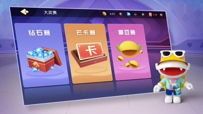 拼米棋牌-最正宗的棋牌游戏平台