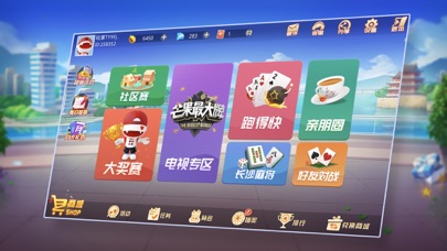 拼米棋牌-最正宗的棋牌游戏平台