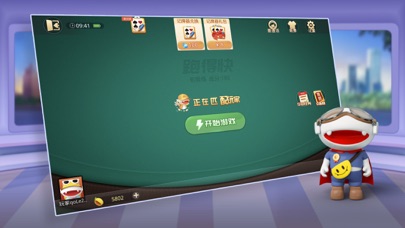 拼米棋牌-最正宗的棋牌游戏平台