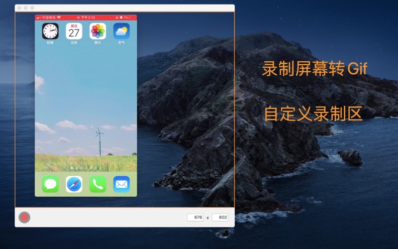 GIF助手_gif动态图片制作器