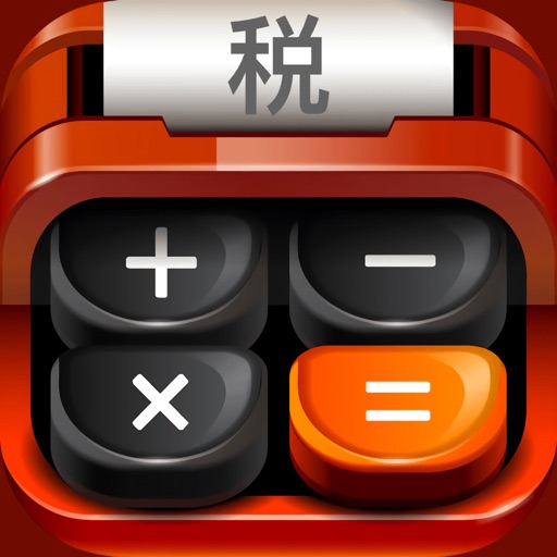 个税计算器-新起征点的个税管家