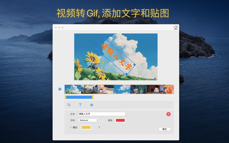 GIF助手_gif动态图片制作器