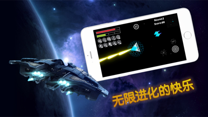 进化:太空生存(Space Survival)