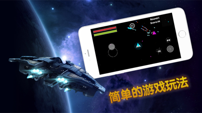 进化:太空生存(Space Survival)