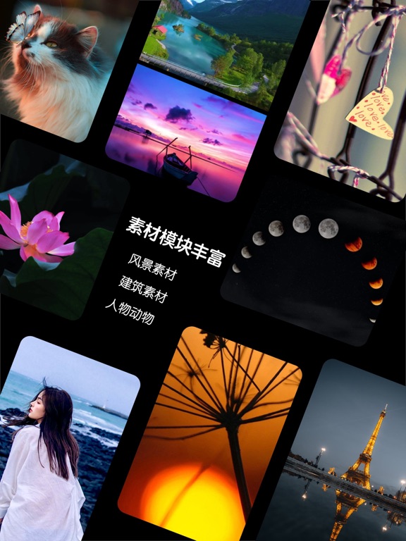 一刻素材_视频素材大全