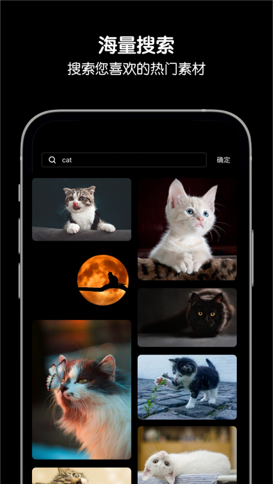 一刻素材_视频素材大全