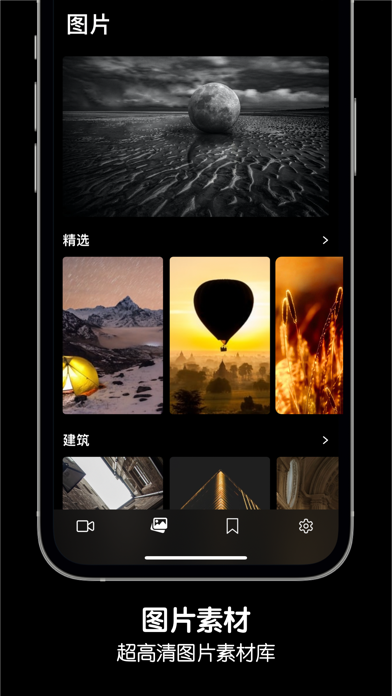 一刻素材_视频素材大全