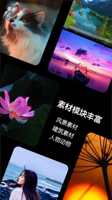 一刻素材_视频素材大全