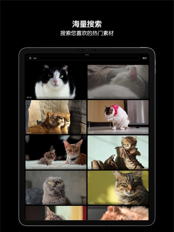 一刻素材_视频素材大全