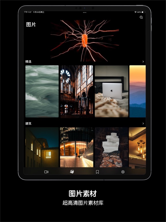 一刻素材_视频素材大全