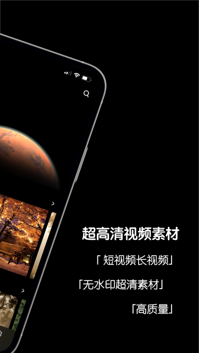 一刻素材_视频素材大全