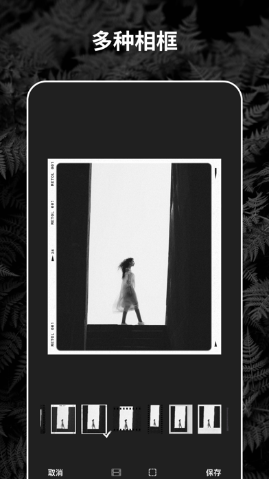 Metol - 有质感的黑白胶片滤镜