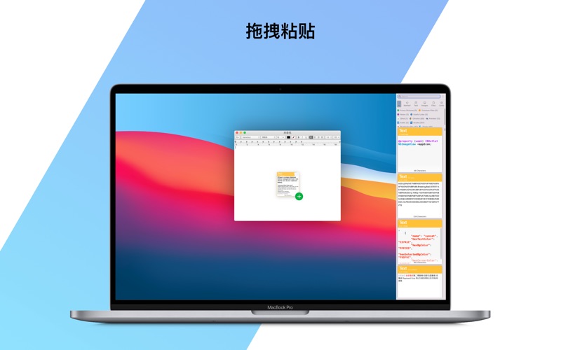 CCopy_专业高效剪贴板管理工具
