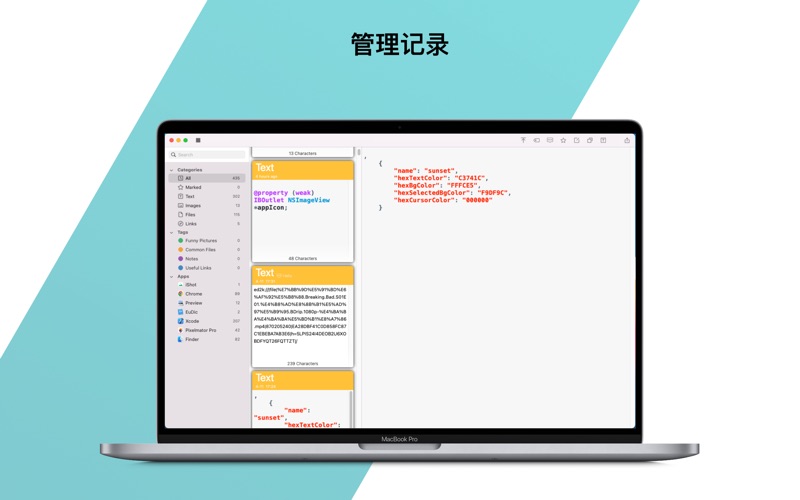 CCopy_专业高效剪贴板管理工具
