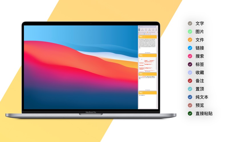 CCopy_专业高效剪贴板管理工具