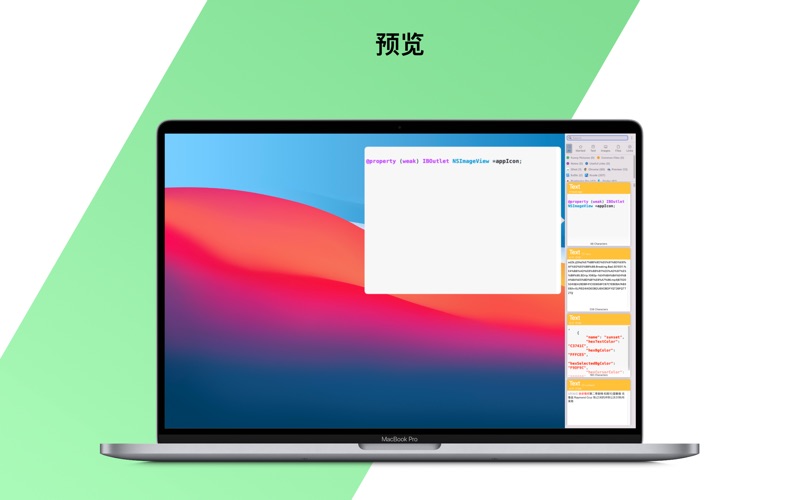CCopy_专业高效剪贴板管理工具