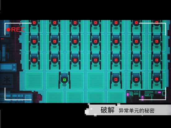 异常;
