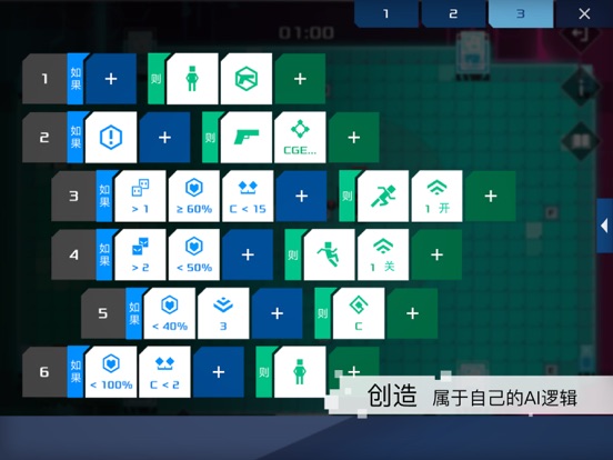 异常;