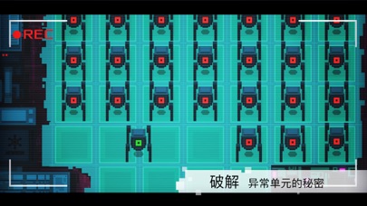异常;