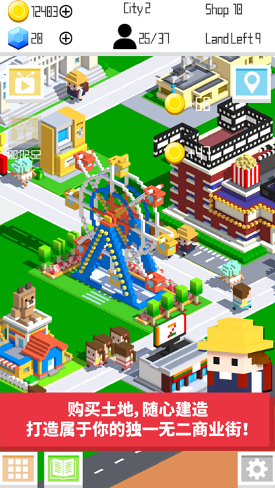 像素大亨-经营我的购物街